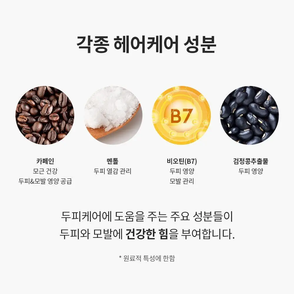 [탈모증상완화] 벤튼 맥주효모샴푸 500ml 상세페이지 27